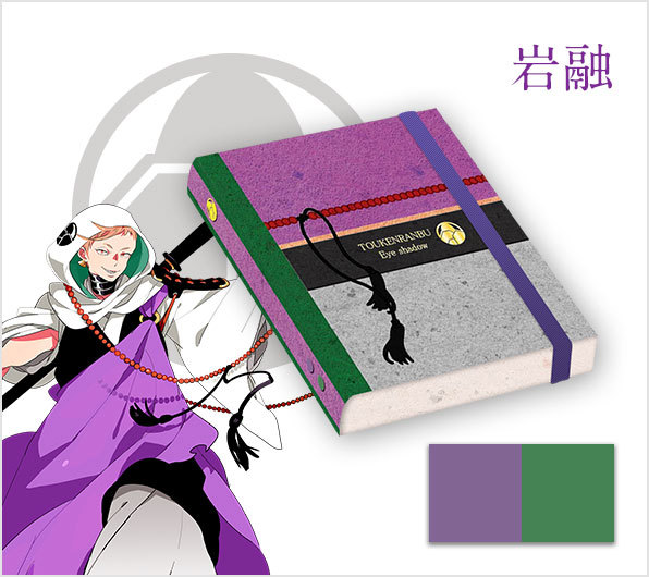 画像は公式サイトより