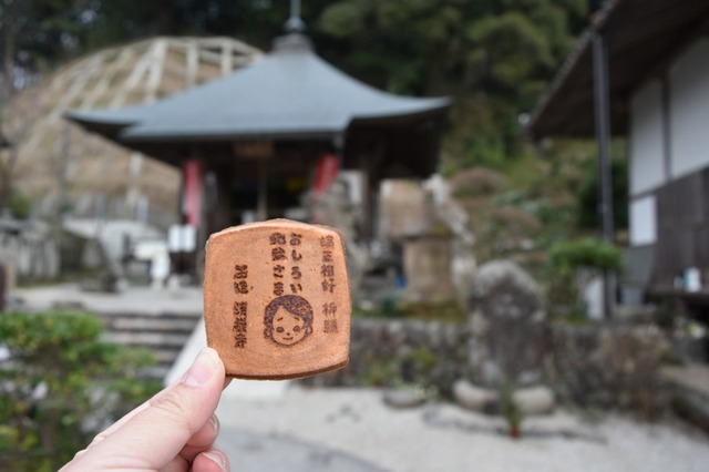 カワイイおせんべいは試食ができる