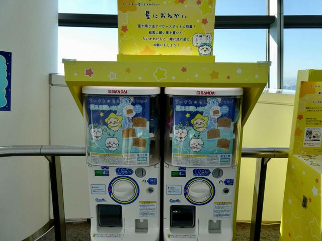 カプセルトイで購入できるオリジナル絵馬（税込400円）