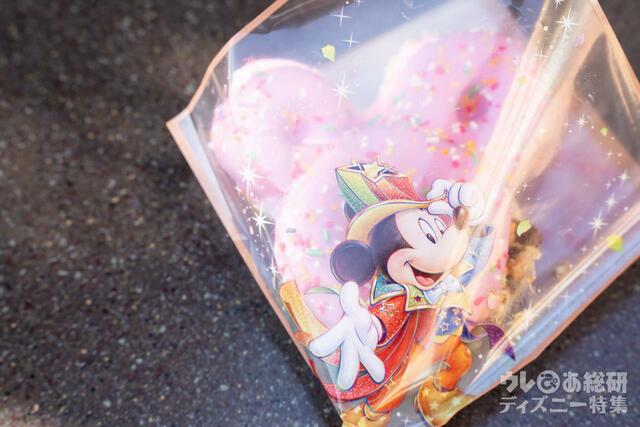 ティラミスドーナツ(アーモンド入り)