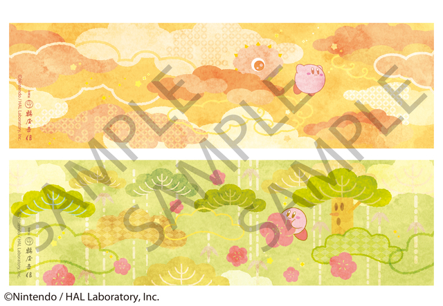 ©Nintendo / HAL Laboratory, Inc.