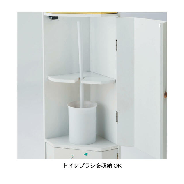 【ベルメゾン】コーナートイレラック （選べるキャラクター）