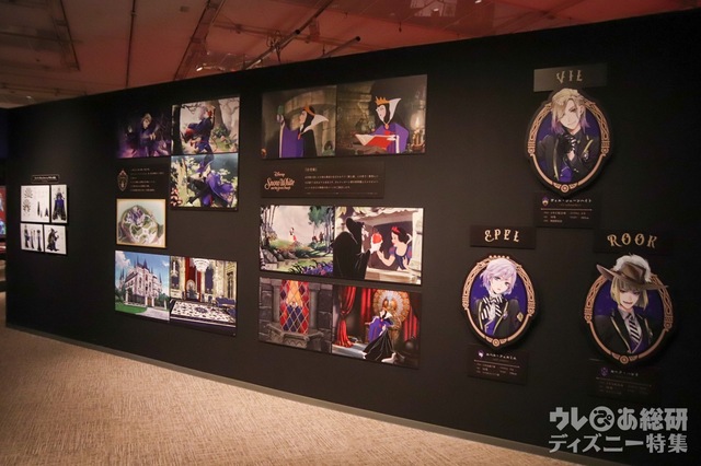 『ディズニー ツイステッドワンダーランド展｜ヴィランズから生まれた世界』