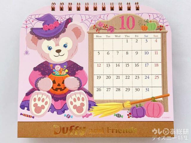 2026 卓上カレンダー