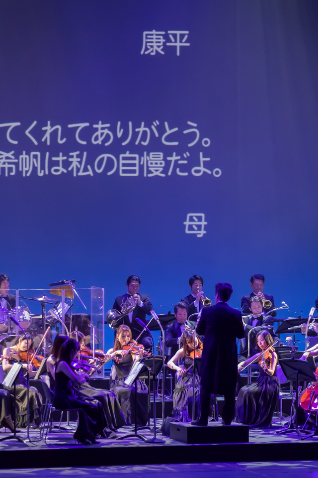 バレンタイン・ナイト 2016 「Season of the Heart」 オーケストラ 撮影:YOSHI
