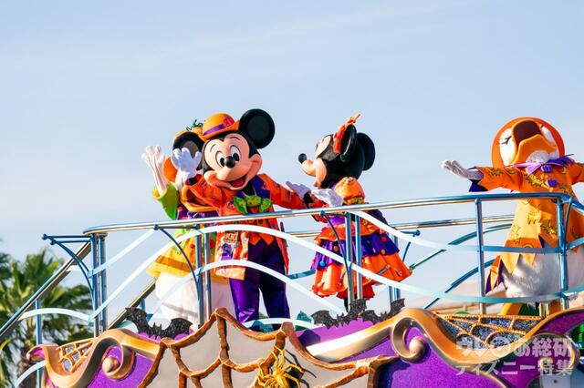 ディズニー・ハロウィーン・グリーティング