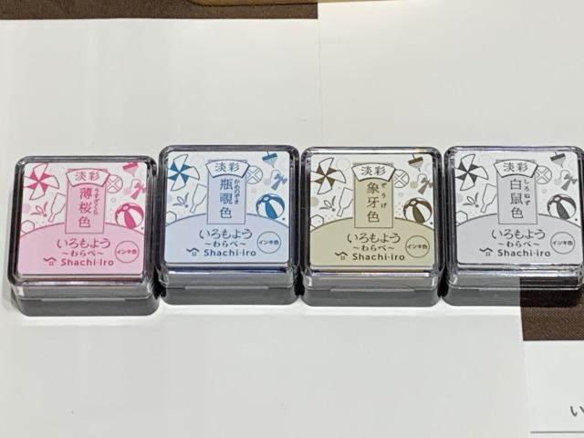 アート用スタンプ「いろもようわらべ」もテスト販売中