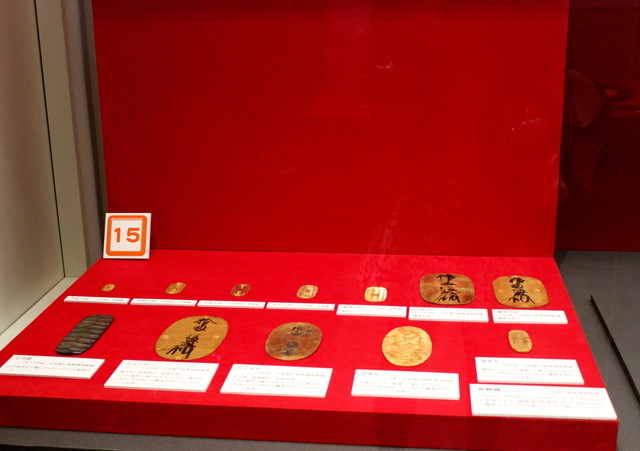 大ニセモノ博覧会／こちらは「ホンモノ」の大判・小判