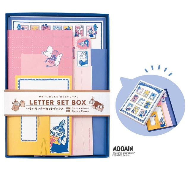 【郵便局 おくるシリーズ】「いろいろレターセットボックス」（ムーミン）大中小3サイズ×各4枚、封筒：大中小3サイズ×各2枚　1,320円