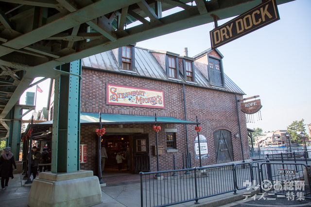 メイク・イット・マイン｜東京ディズニーランド「クリスマス・ファンタジー」/東京ディズニーシー「クリスマス・ウィッシュ」メイク・イット・マイン｜東京ディズニーランド「クリスマス・ファンタジー」/東京ディズニーシー「クリスマス・ウィッシュ」