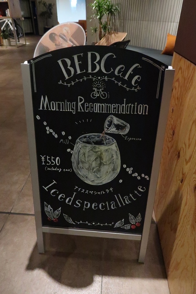 【BEB5土浦】アイススペシャルラテもあります