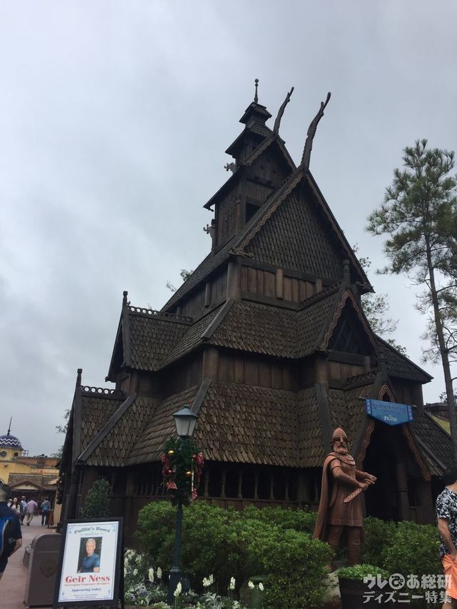 WDW ノルウェーの歴史的な木造教会がモデル