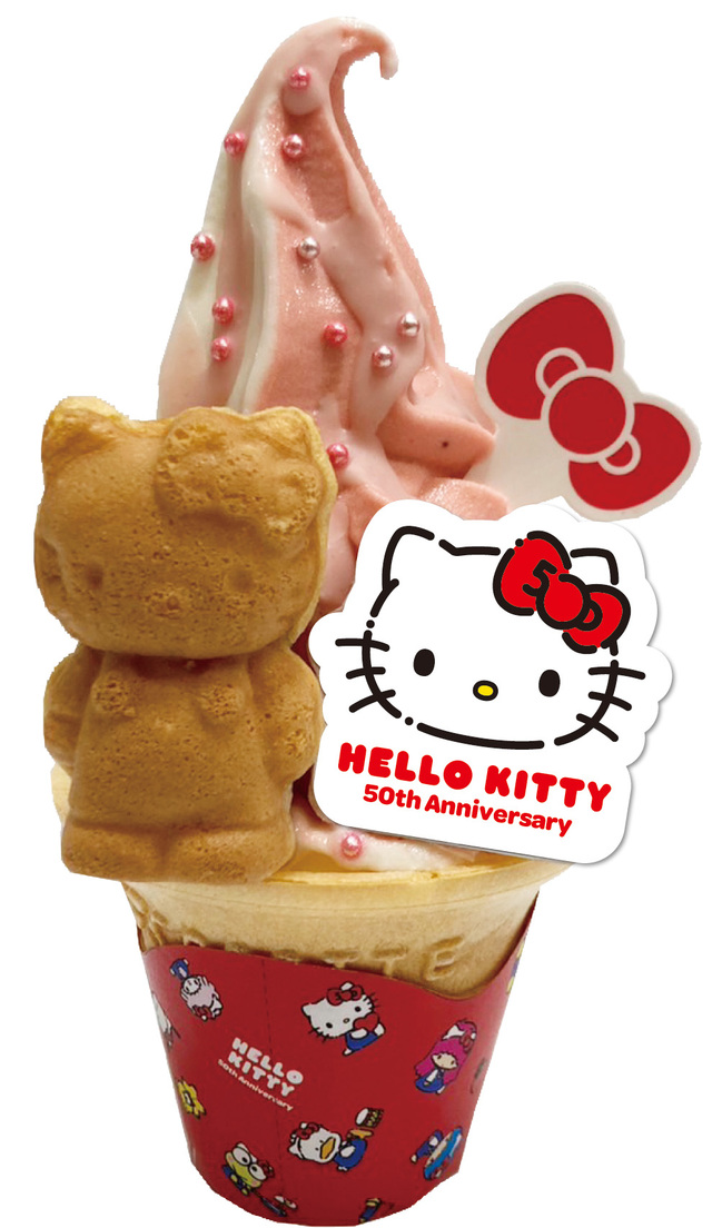 「ハローキティ50thソフト　※イメージ」＜500円(税込み)＞【「ハローキティ50周年　The Future in Our Eyes」シリーズ】