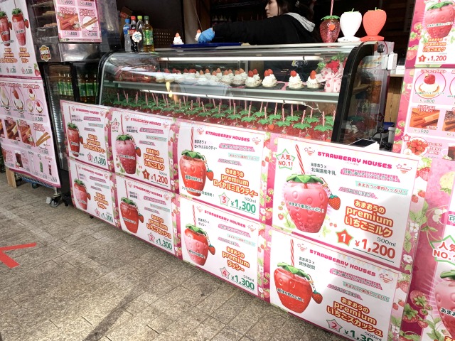 〈strawberry hoses〉のドリンクメニュー