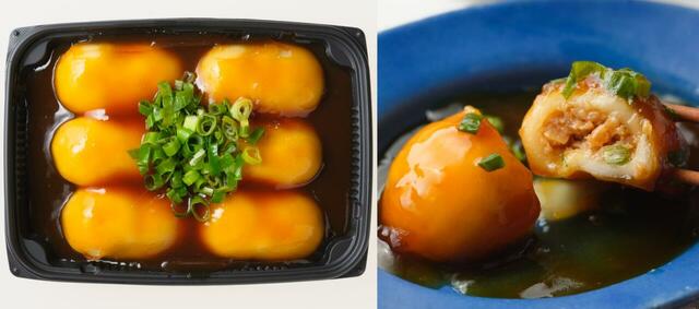 成城石井「お茶と楽しむ台湾グルメフェア」成城石井自家製 台湾肉圓(タイワン　バーワン)6個　647円