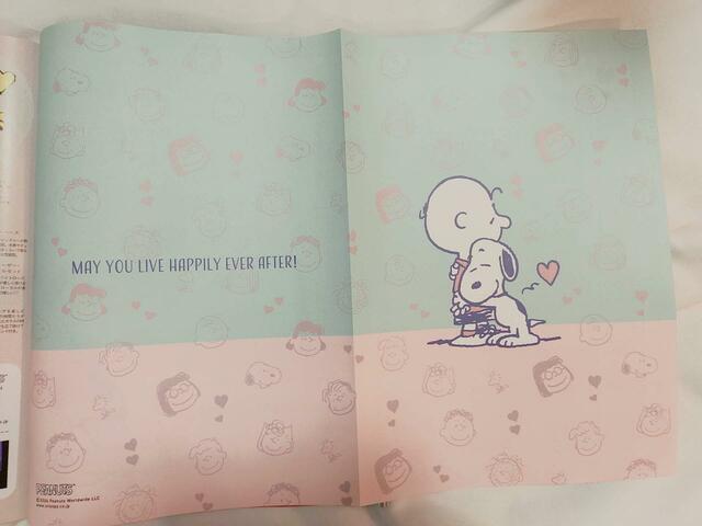 スヌーピーの婚姻届の、裏面デザイン