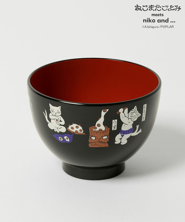 【niko and ...×ねこまたごよみ】お椀/別売りの食器と使うのもおすすめ♪(税込1,430円)
