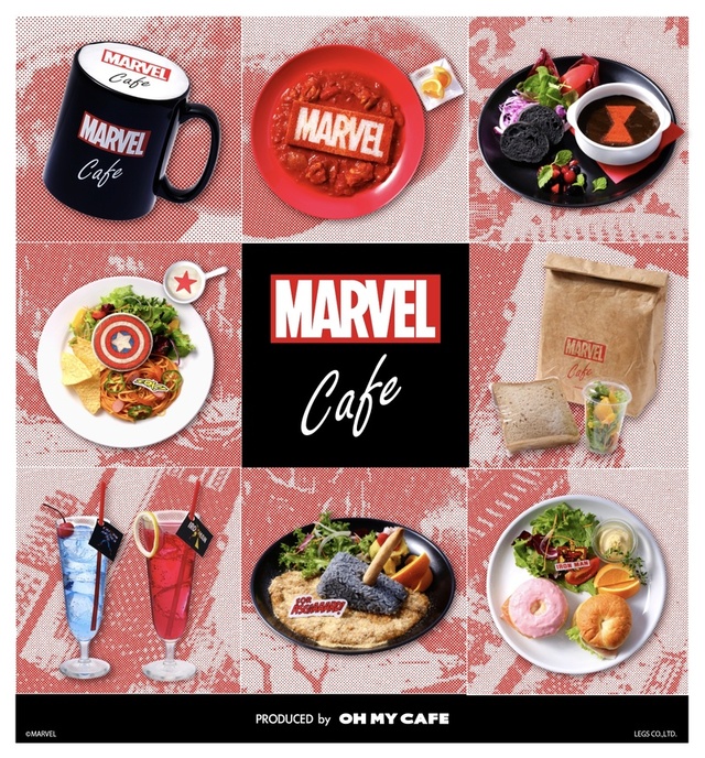 「MARVEL」cafe