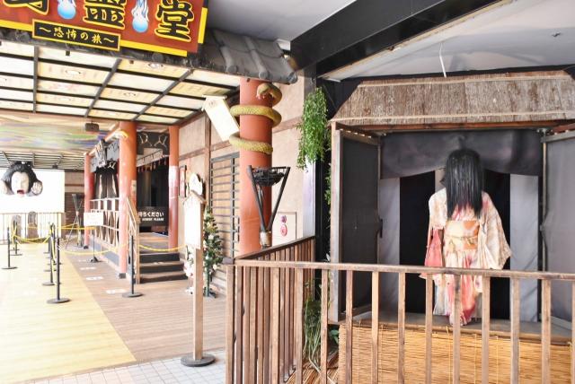 「新・幽霊堂」〜恐怖の旅〜