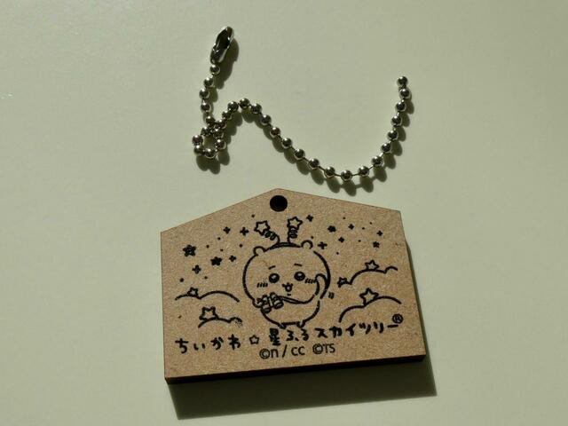 オリジナル絵馬、かわいすぎませんか？保存用とかけていく用のふたつ必要…！