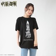 呪術廻戦　宿儺の指 Tシャツ