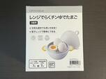 【ニトリ　レンジでかんたんゆでたまご】ニトリで1490円で販売しています