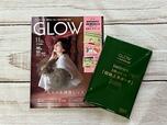 【GLOW11月号】付録は「SNOOPY（スヌーピー）ビーグル・スカウト3段ポケット収納上手ポーチ」。価格は税込1,340円