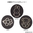【大人のおしゃれ手帖 2024年7月号増刊】3種類のミッフィーたちのプリントがキュート