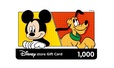 【ディズニーストア eギフトカード】