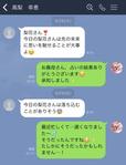 【義実家からの“困ったLINE”に対する上手な返し方】返信は少し時間を置いてから。『最近忙しくて…』などと付け加えると良いでしょう