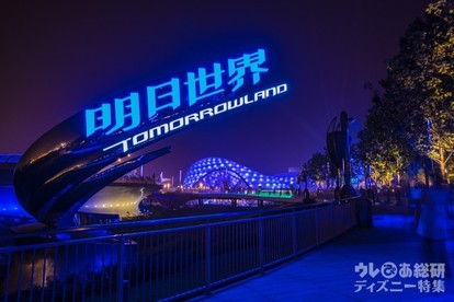 Disney - メロディインモーション メリーゴーランドの通販 by