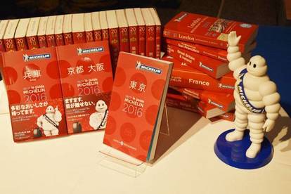 東京パーティースポット 目的別飲食店ガイド 初版(素朴社) 東京パーティースポット 目的別飲食店ガイド 初版(素朴社) 東京