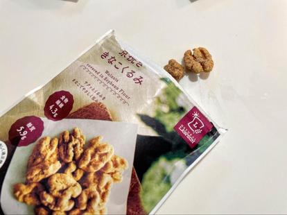 ナチュラルローソン の 美肌 を目指せるお菓子 キレイを保つ 絶対おすすめ6選 1 3 うまいめし