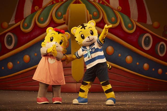 2021 しまじろうコンサート 夏公演「すすめ！ たからの しまの だいぼうけん」