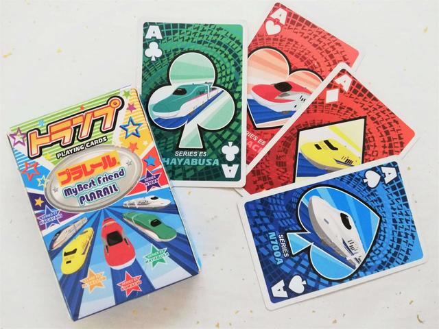 トランプ（プラレール）