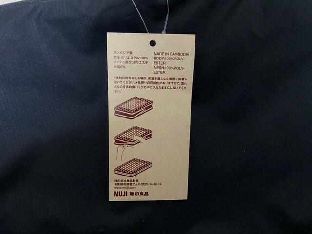 【無印良品 ポリエステル仕分けケース圧縮タイプ M】使い方が書いてあるので、初めてでも安心