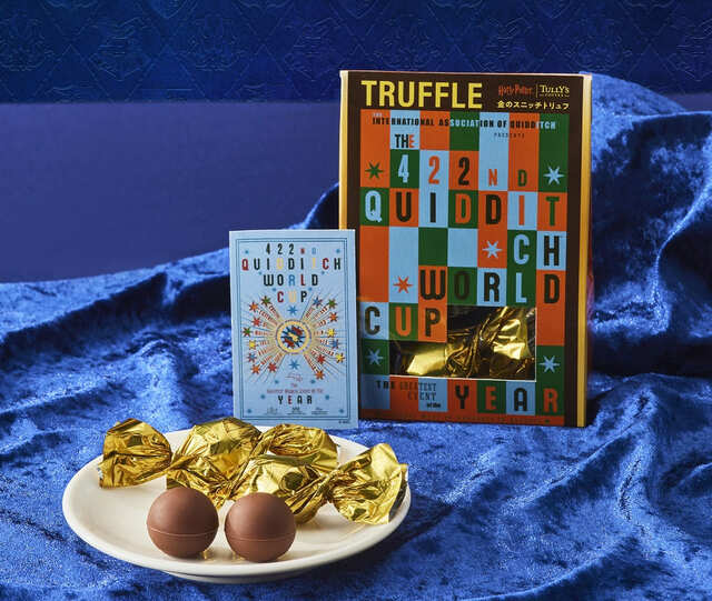 「クィディッチ・ワールドカップ 金のスニッチ トリュフ」＜価格：1,215円（税込）/8粒入＞【タリーズコーヒーで「ハリー・ポッターと炎のゴブレット」の世界を感じられる『Magical Coffee Time』開催！】