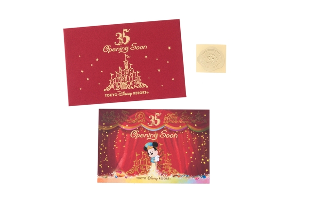 グリーティングカード 380円