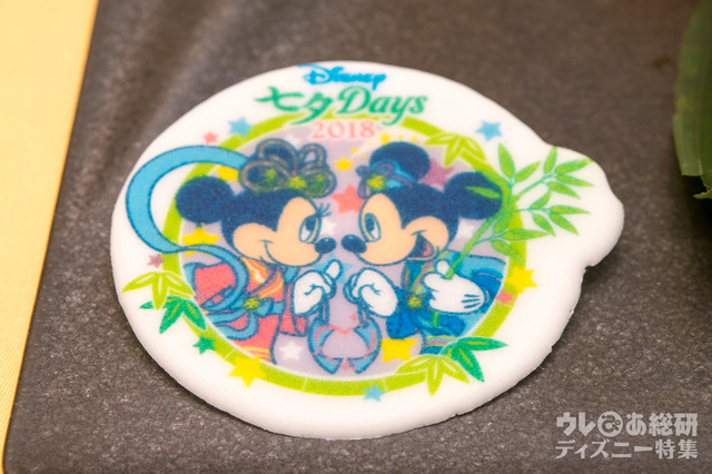 “ディズニー七夕デイズ”エンパイア・グリル・ランチ ¥4,500｜ディズニーアンバサダーホテル「エンパイア・グリル」 