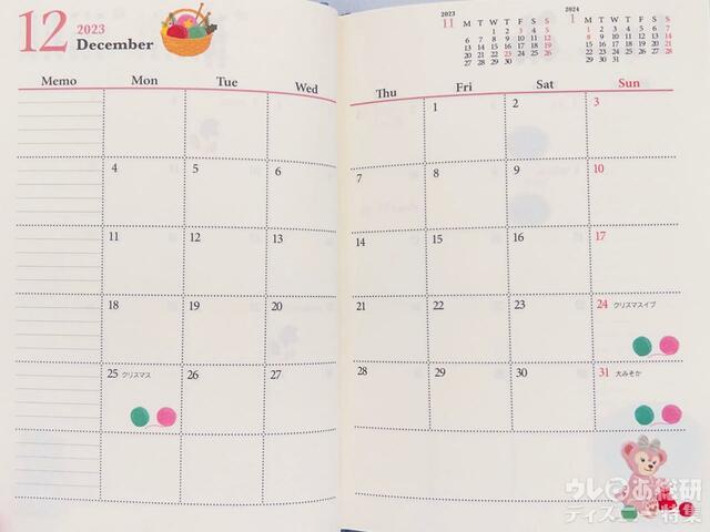 2024ダッフィー&フレンズの手帳