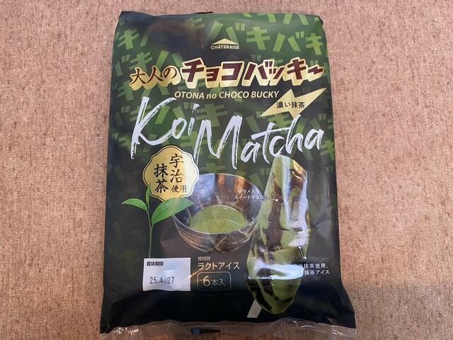 【シャトレーゼ チョコバッキー食べ比べセット】大人の濃い抹茶味！