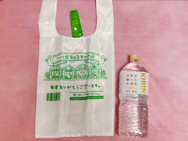 【ファミリーマート×ちいかわエコバッグ】2Lのペットボトルよりも大きい！