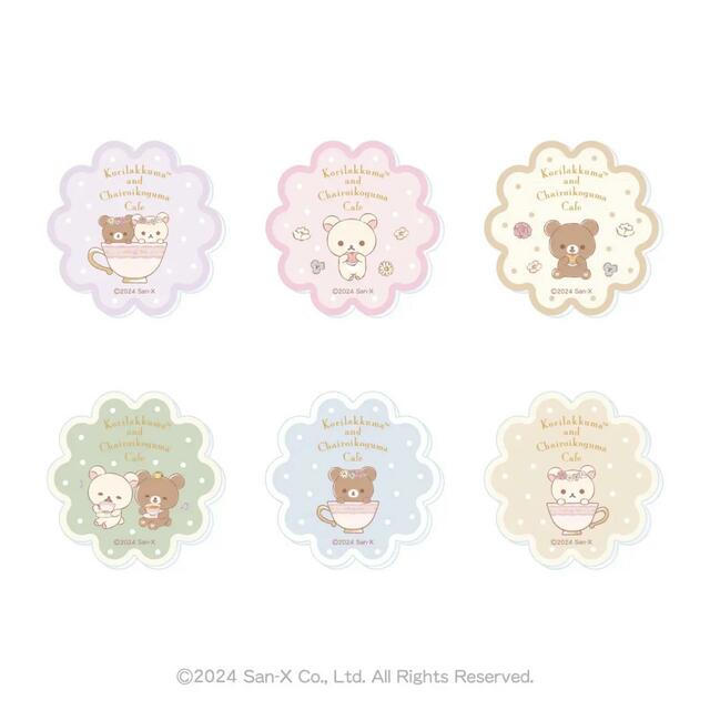 「コリラックマ＆チャイロイコグマカフェ」アクリルマグネット ランダム6種（税込715円）