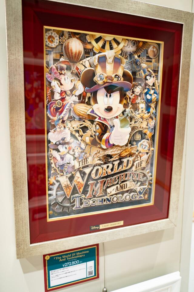 The World Of Machine And Technology