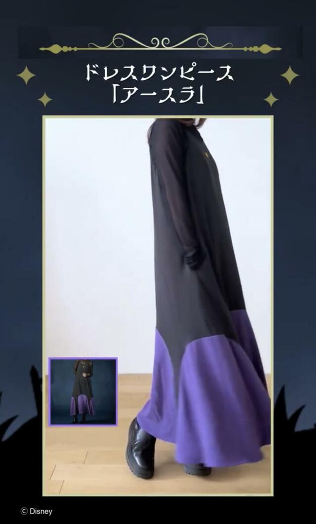 ベルメゾン|「ヴィランズ」アパレルアイテム着用画像