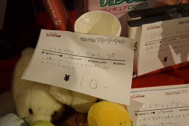 40万の婚約指輪まで!? 「元カレ元カノフリマ」に出品された思い出の品