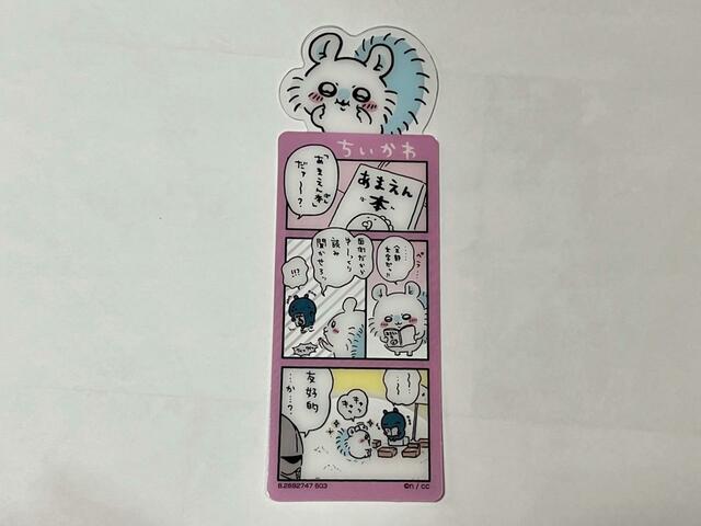 【ファミリーマート】漫画デザインです