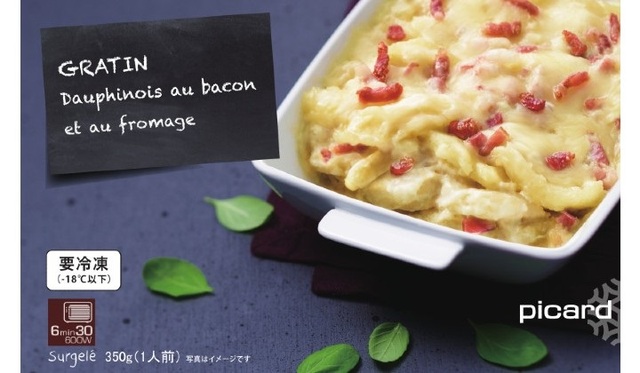 野菜も摂れるグラタンセット