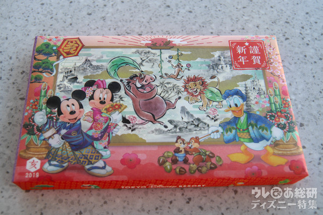 あん入り生八つ橋 1100円