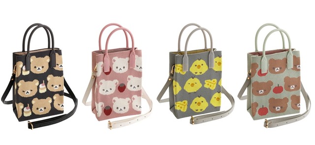 【リラックマストア in GINZA～あなたを想うリラックマ～】「ニットショルダーバッグ」4種 各2,640円